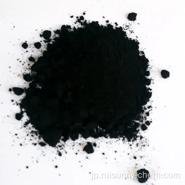低価格の色素酸化鉄黒